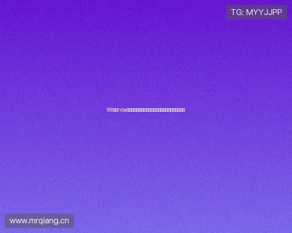 88看球nba直播在线观看高清赛事同步更新畅享精彩对决平台推荐